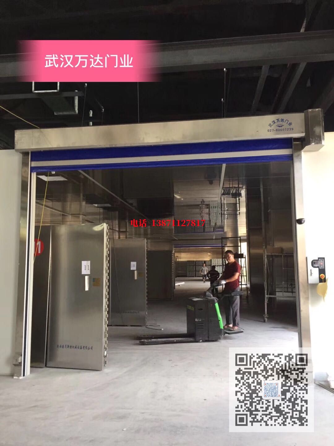 巨鹿快速堆积门【环保、除尘】