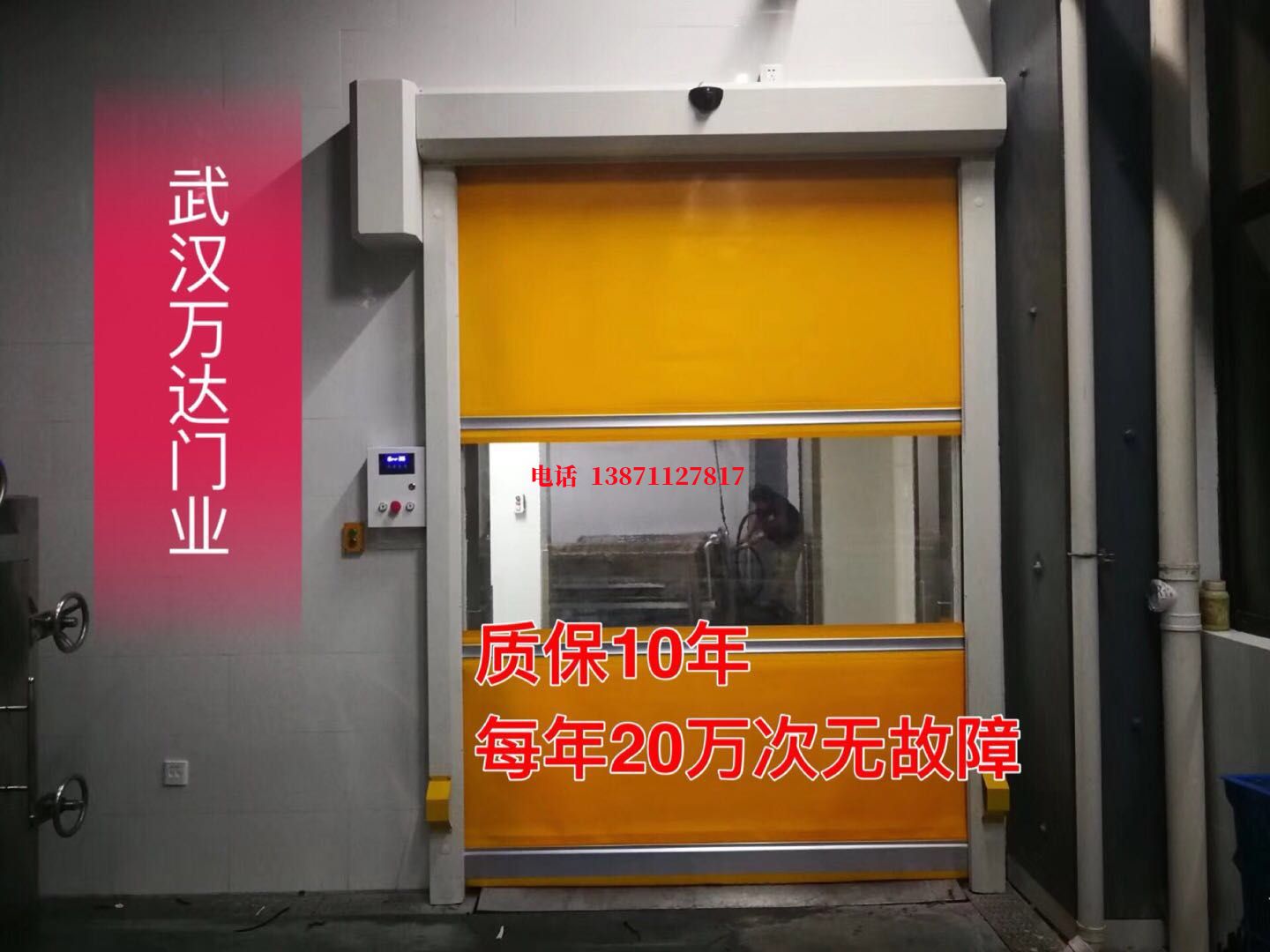 巨鹿洗车房快速卷帘门